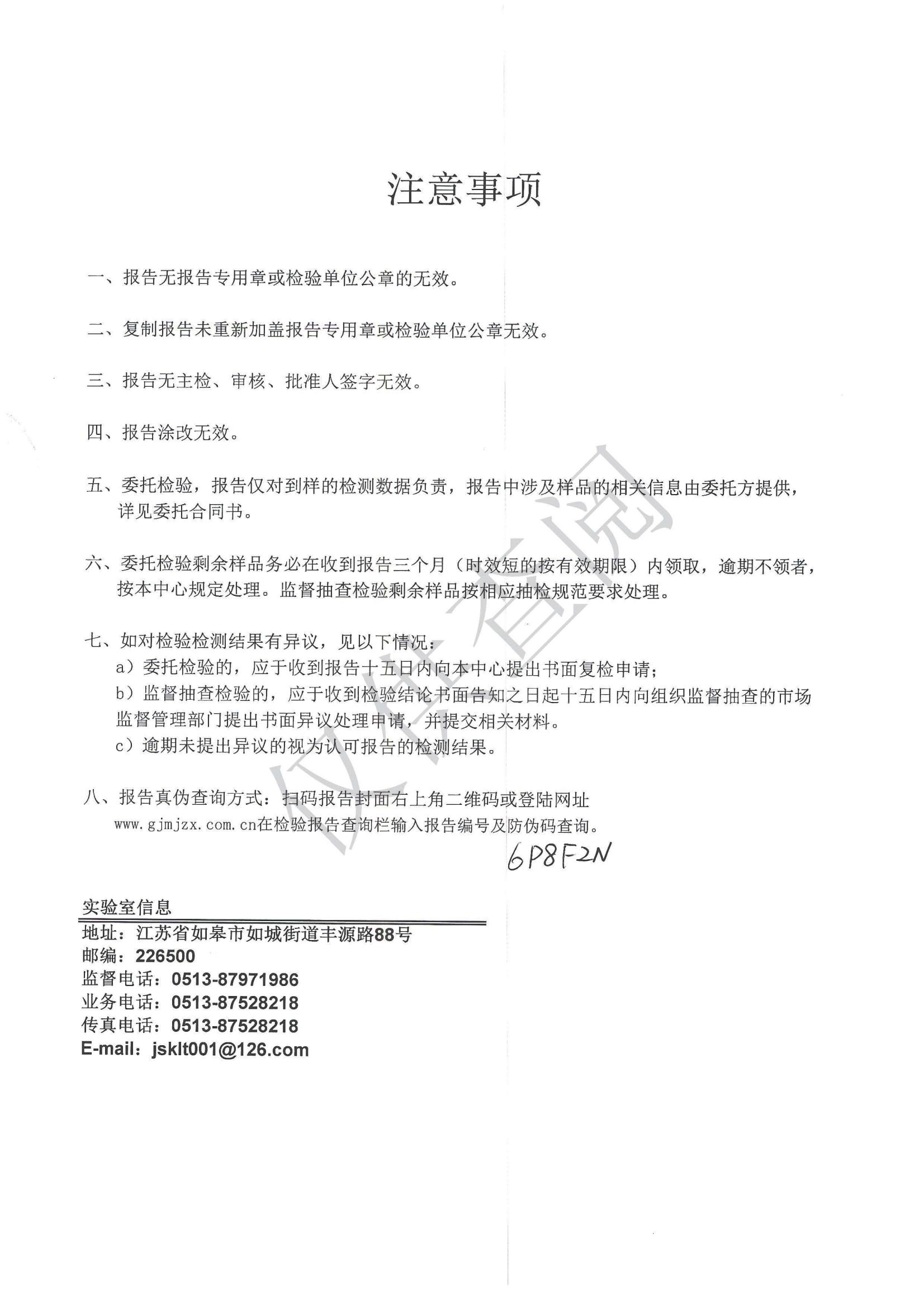 1658882957182220.jpg