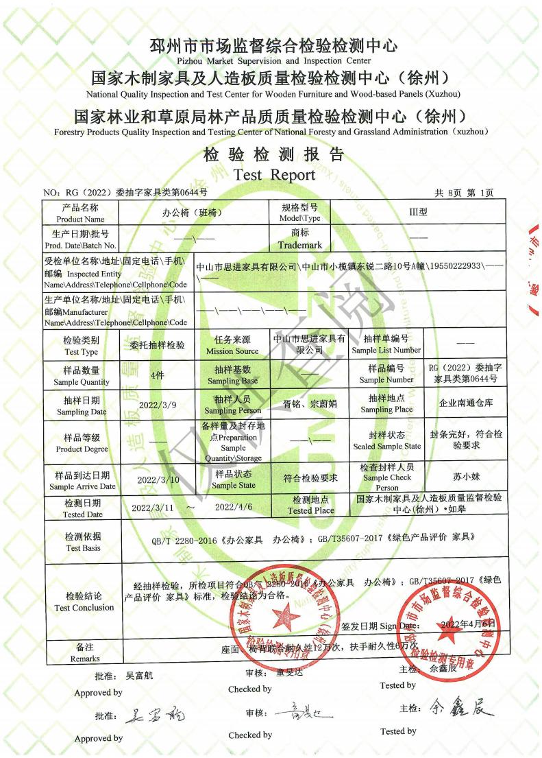 1659432410494443.jpg