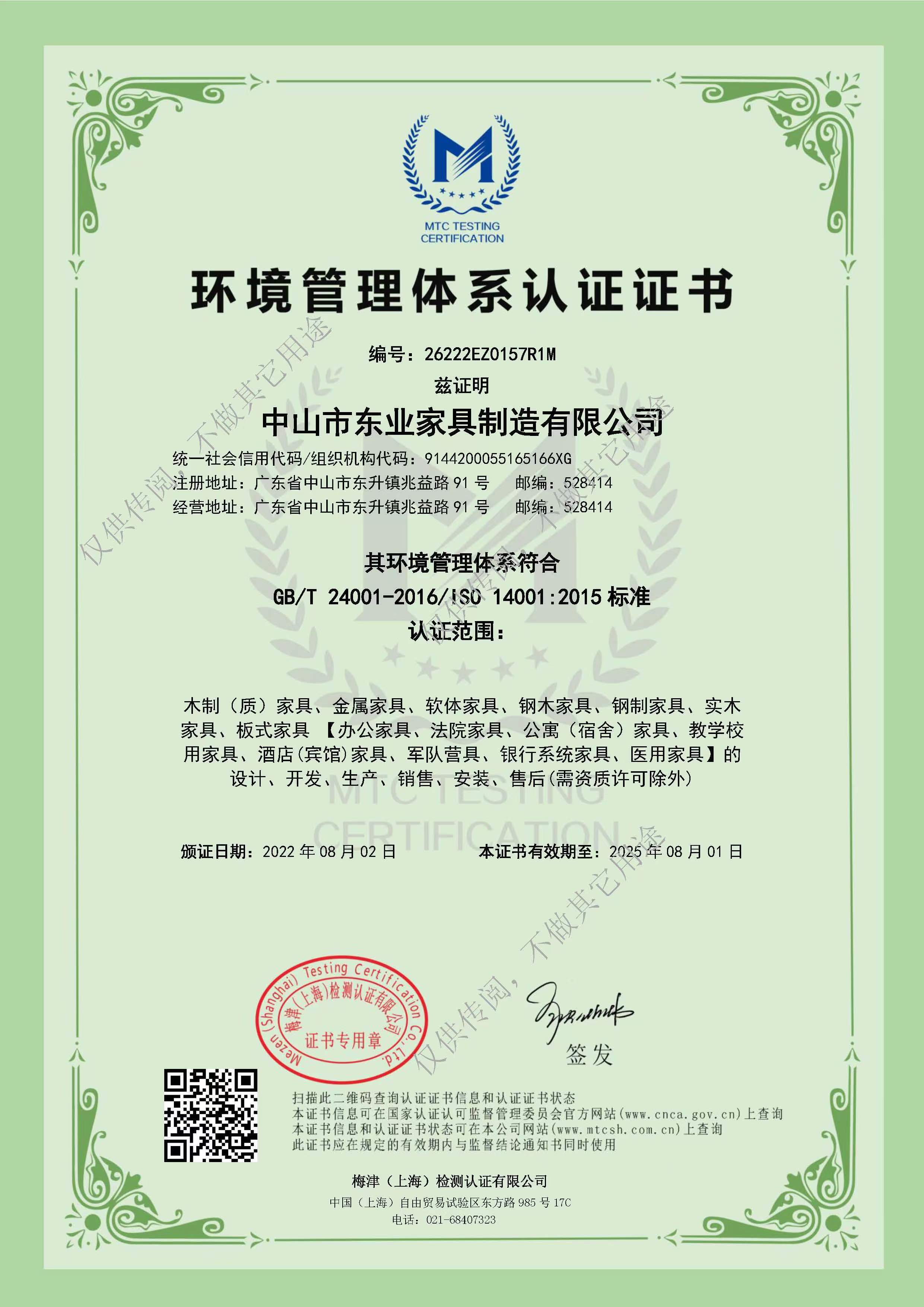 1660529250344835.jpg
