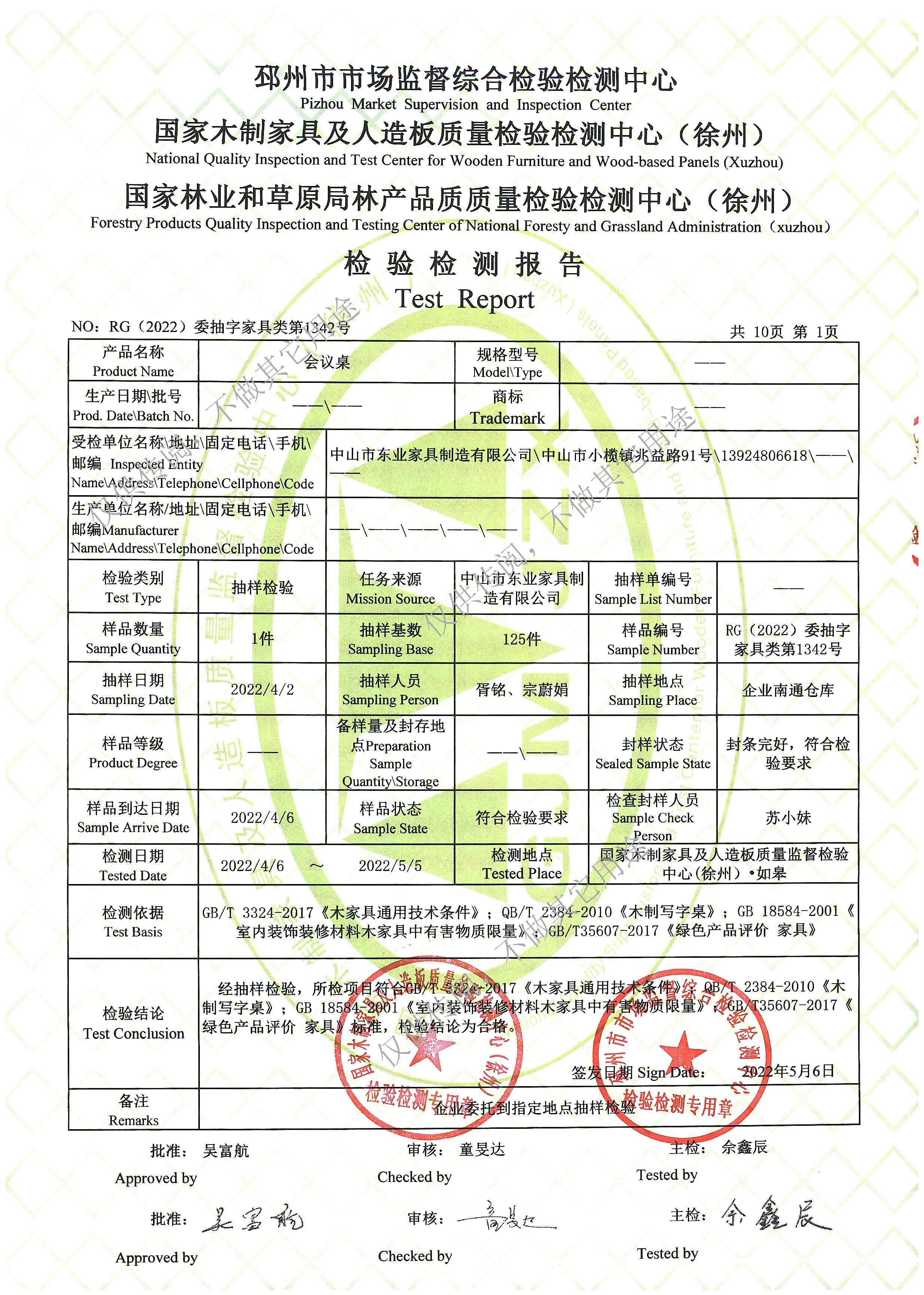 1660529271119927.jpg