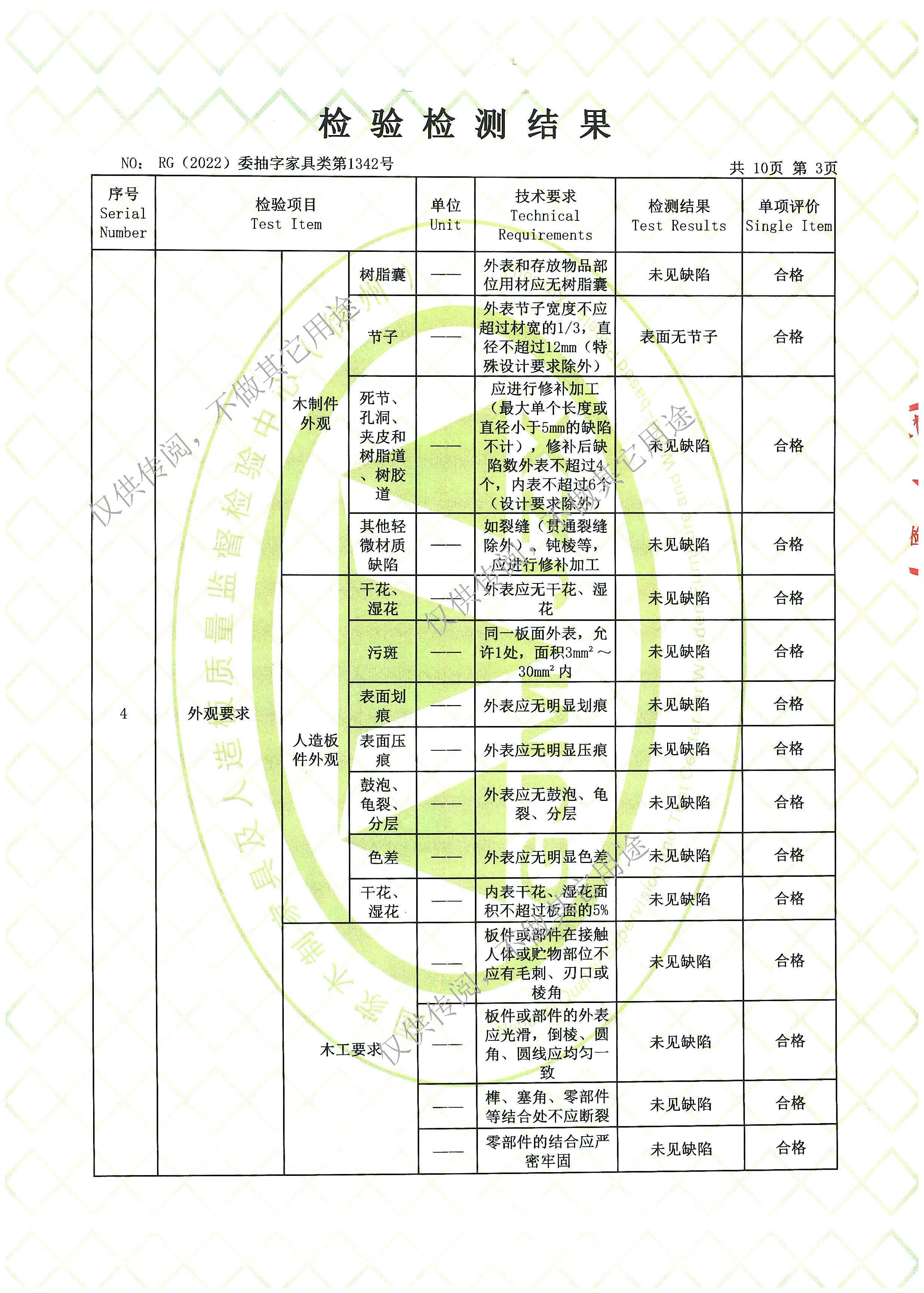 1660529272852953.jpg