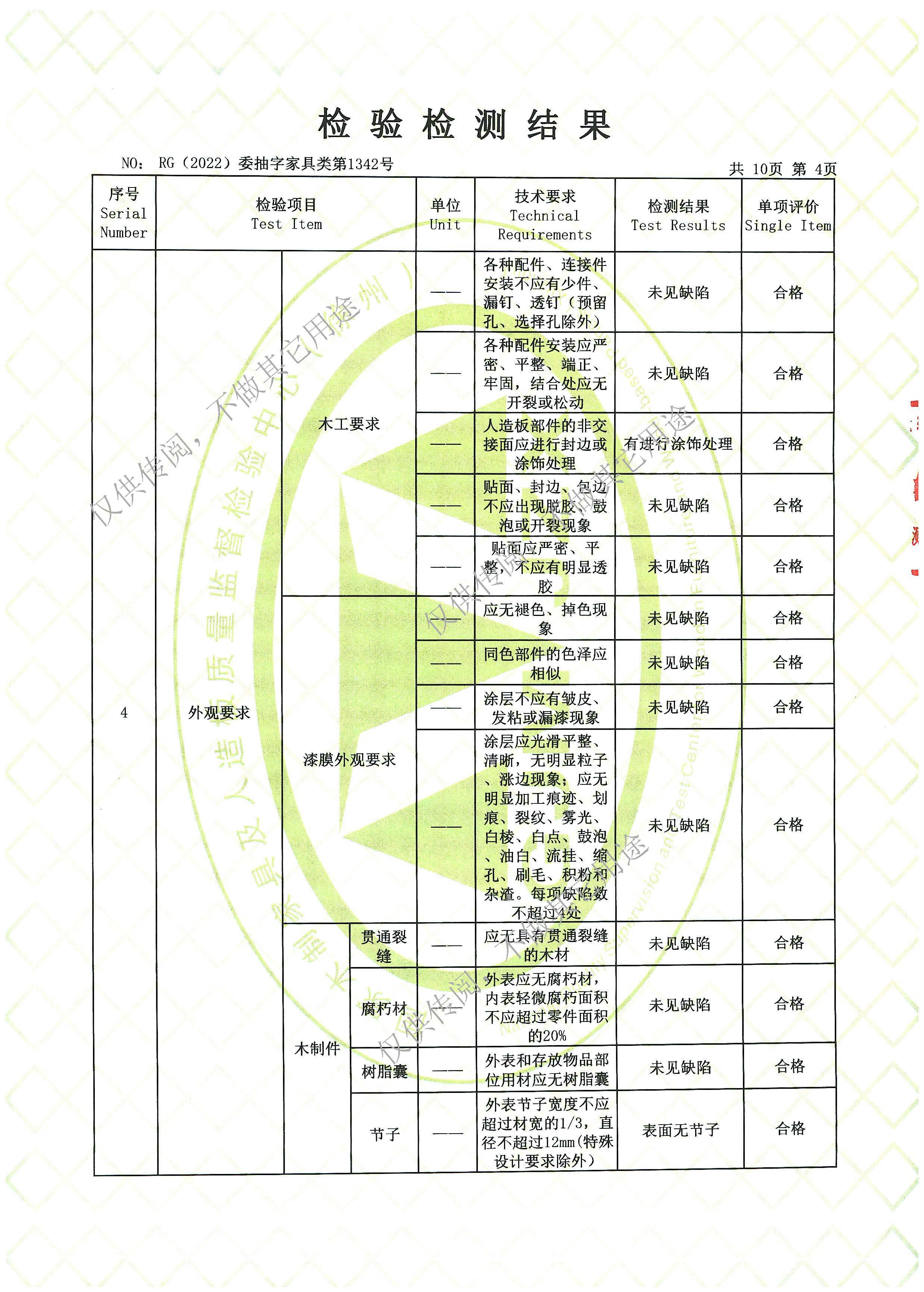 1660529274850848.jpg