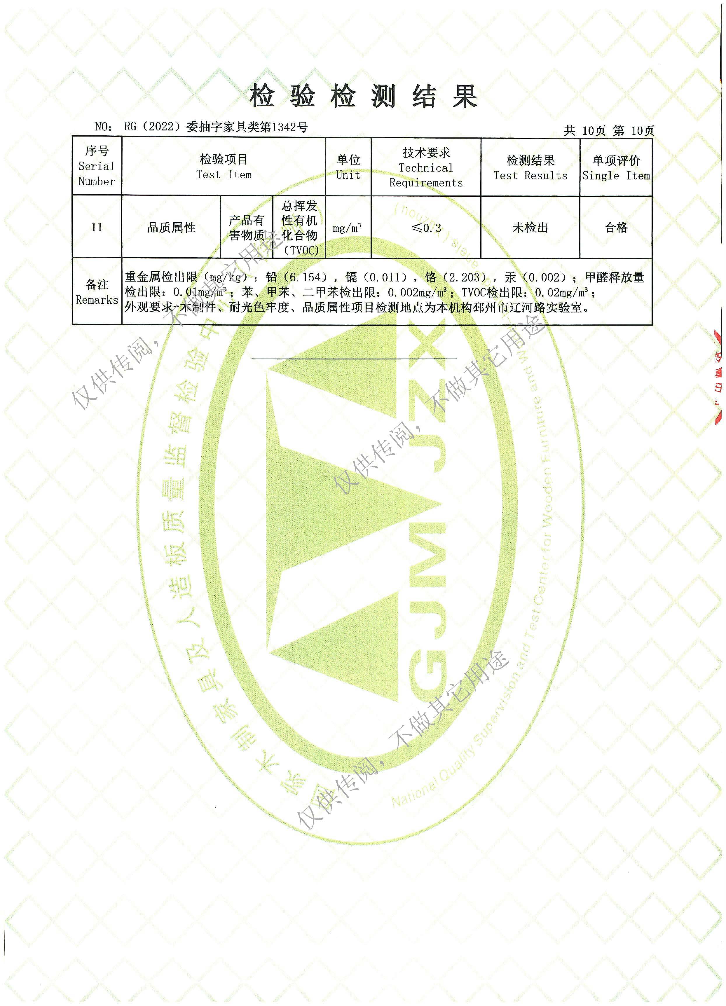 1660529276341385.jpg