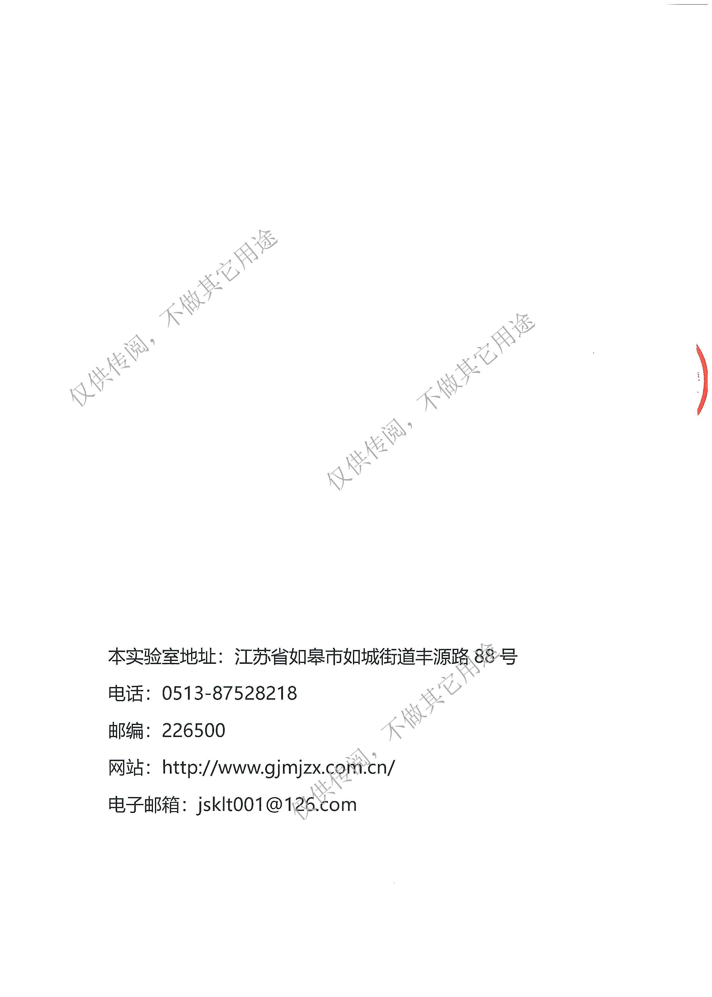1660529276744625.jpg