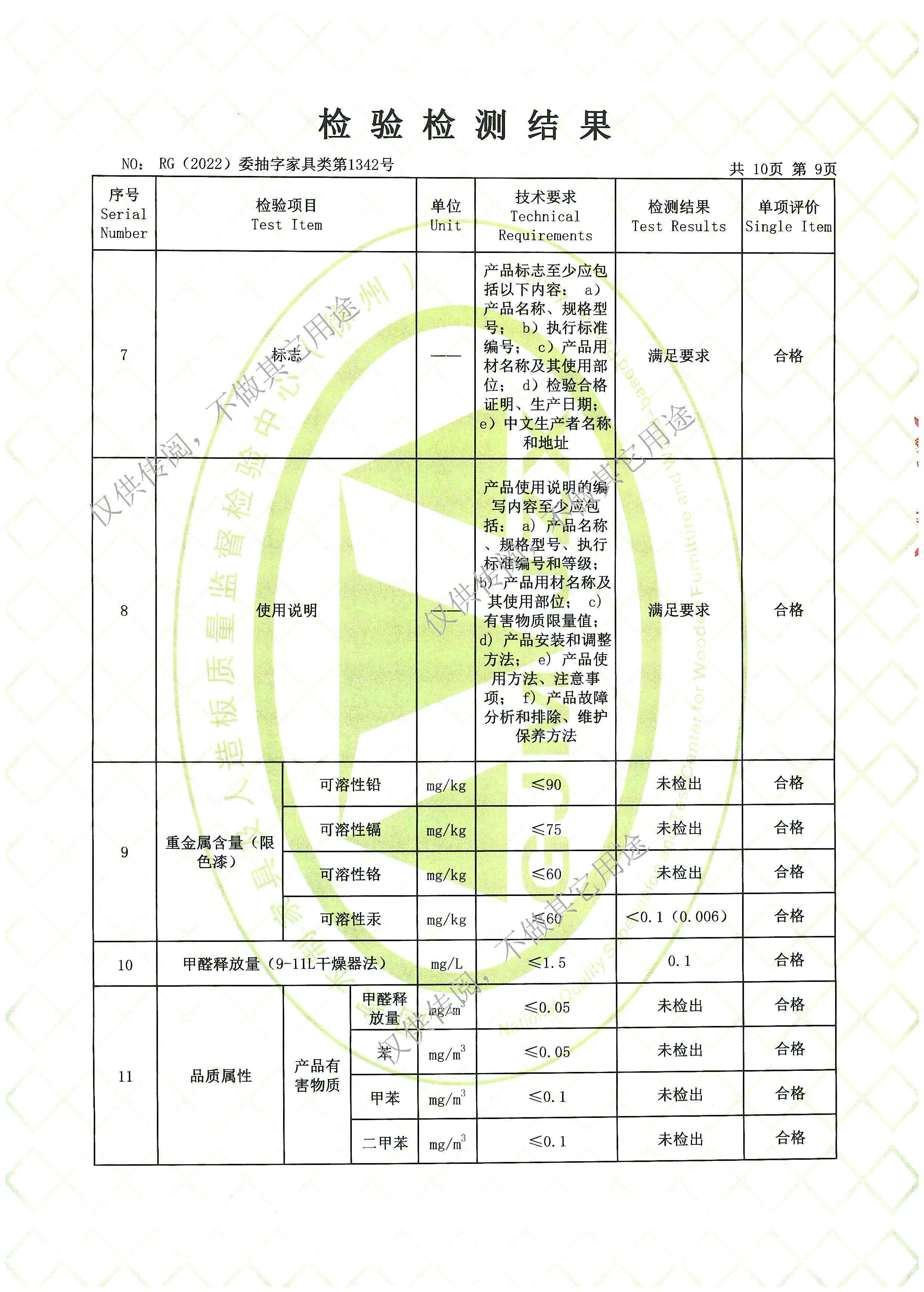 1660529276878361.jpg