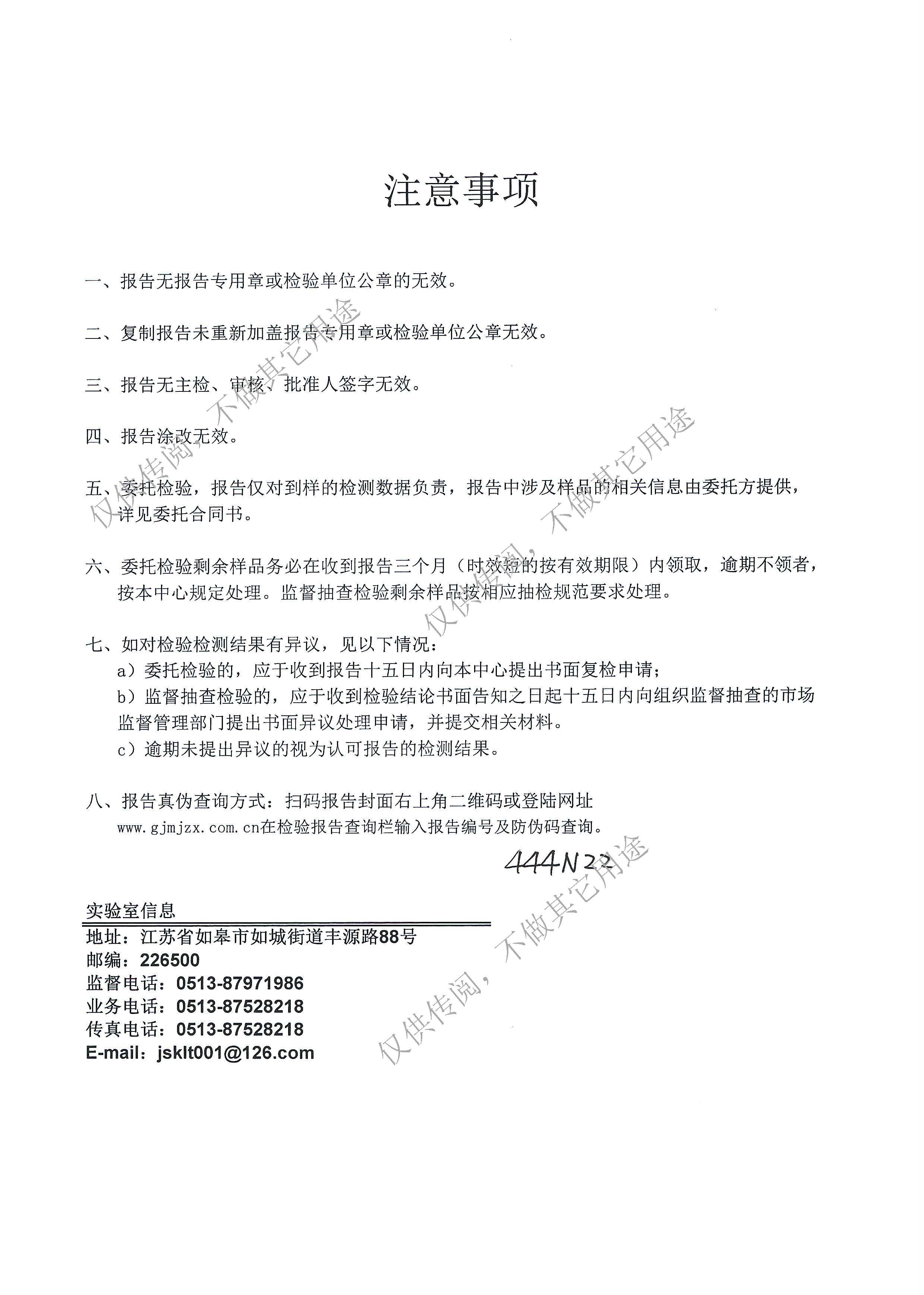 1660530242661520.jpg