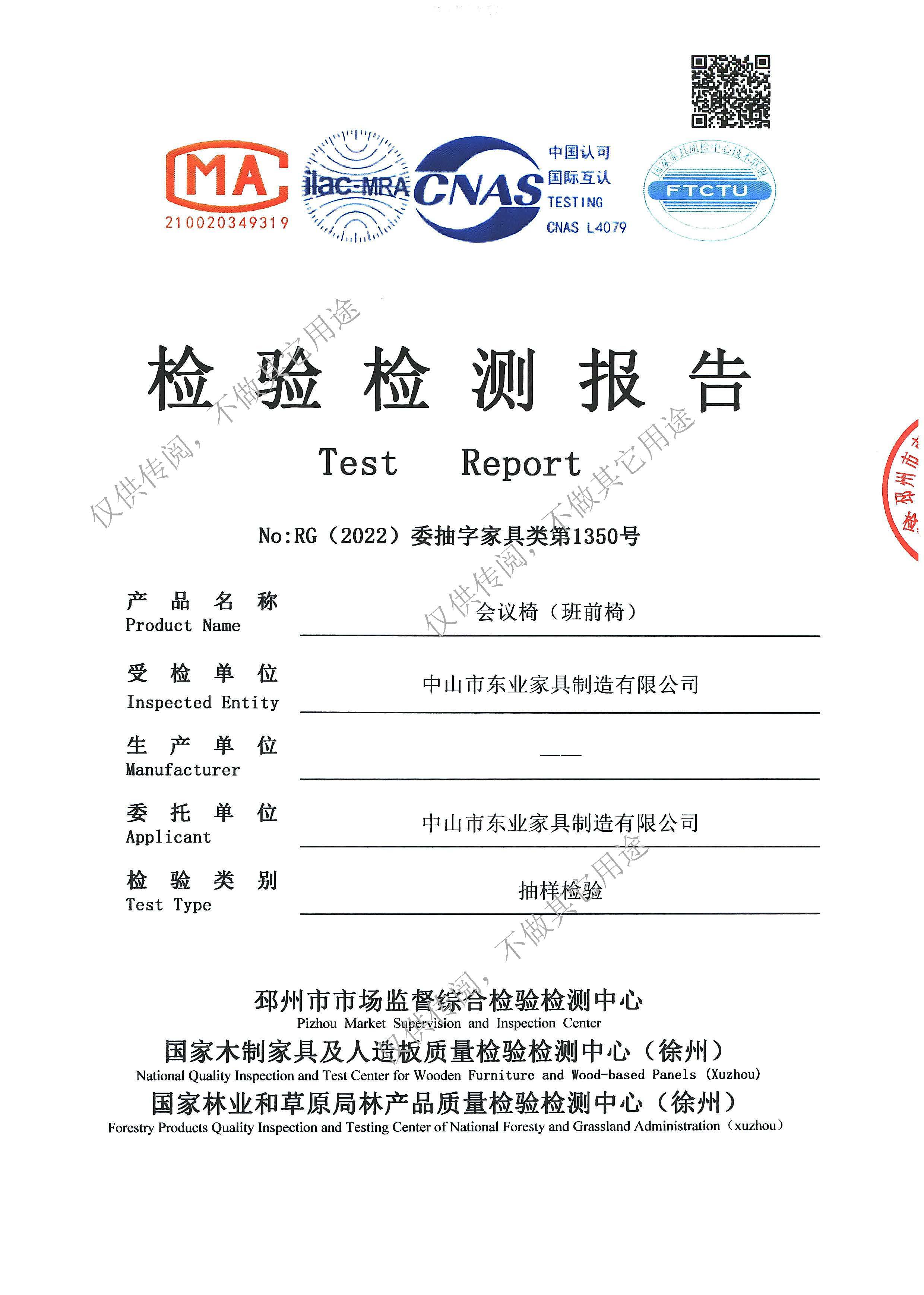 1660530242674873.jpg