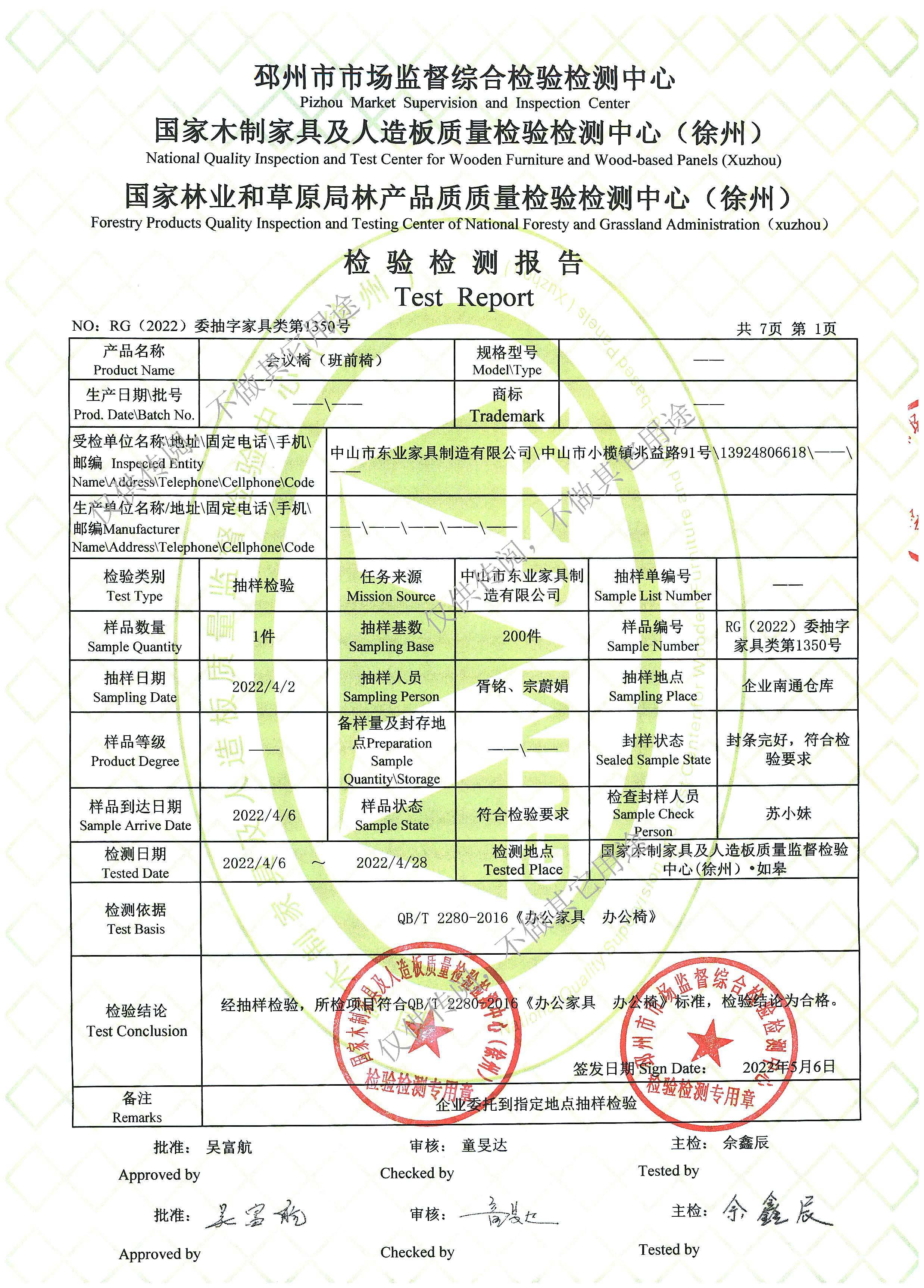 1660530243300234.jpg