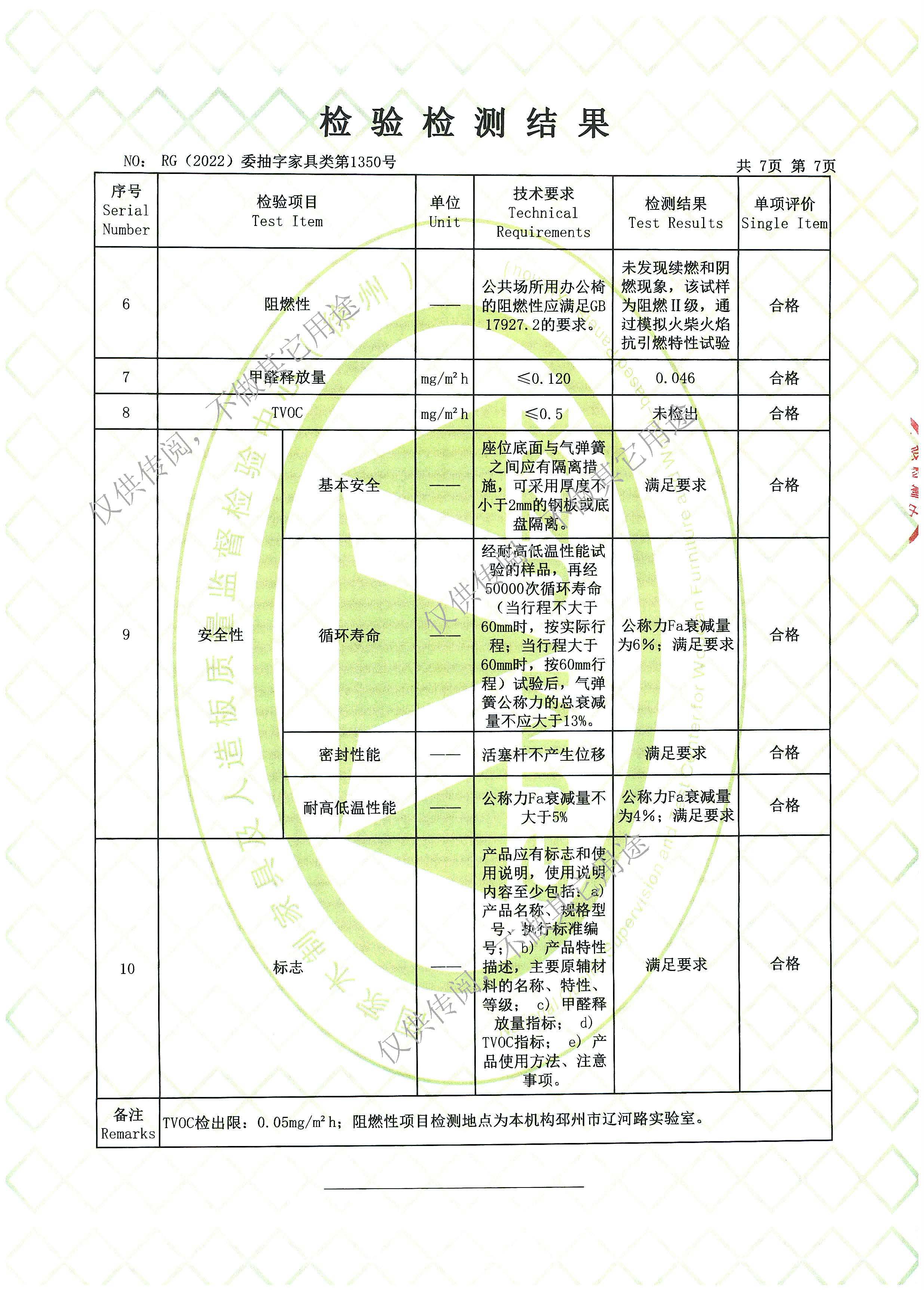 1660530244547138.jpg