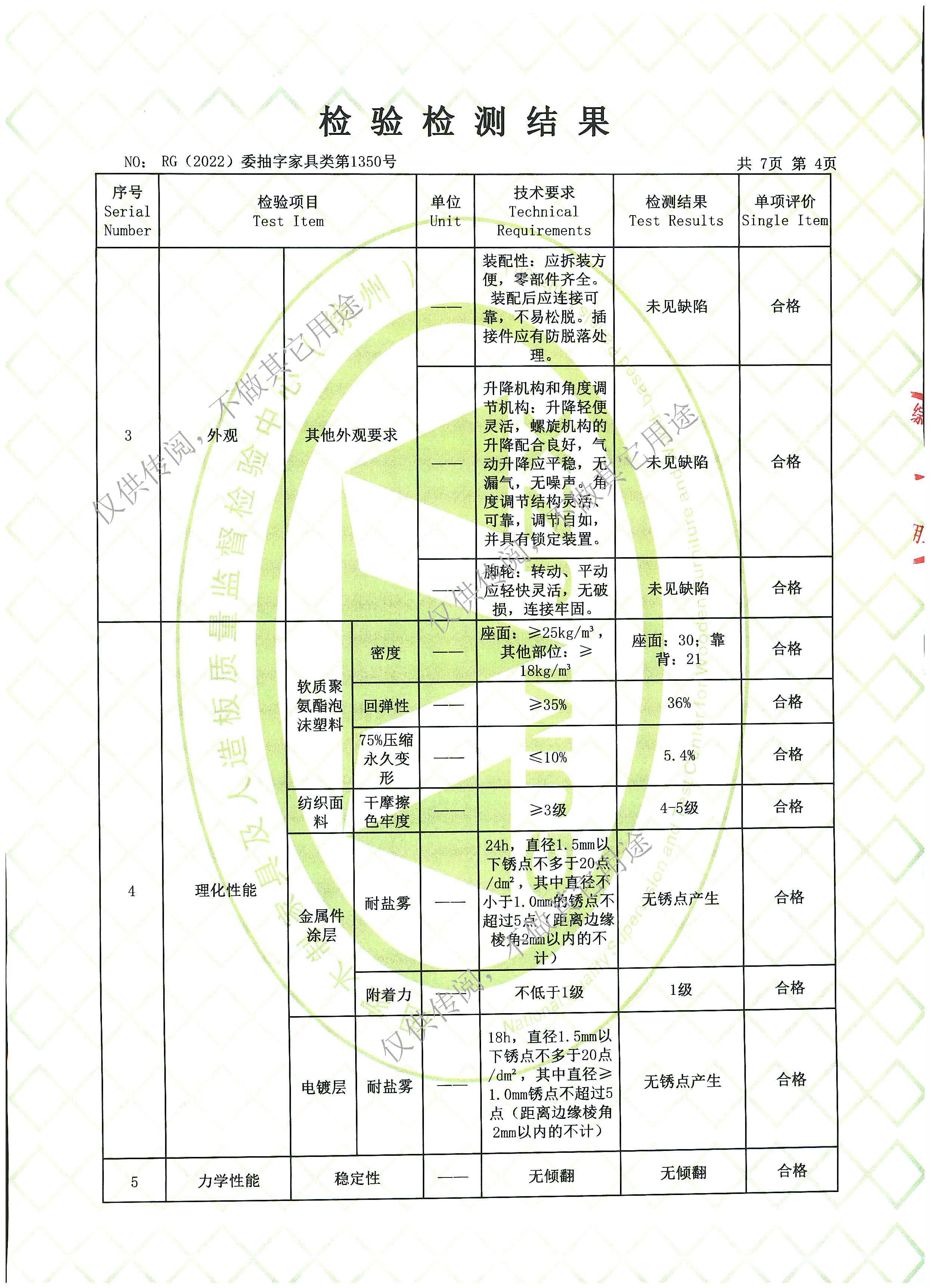 1660530244551103.jpg