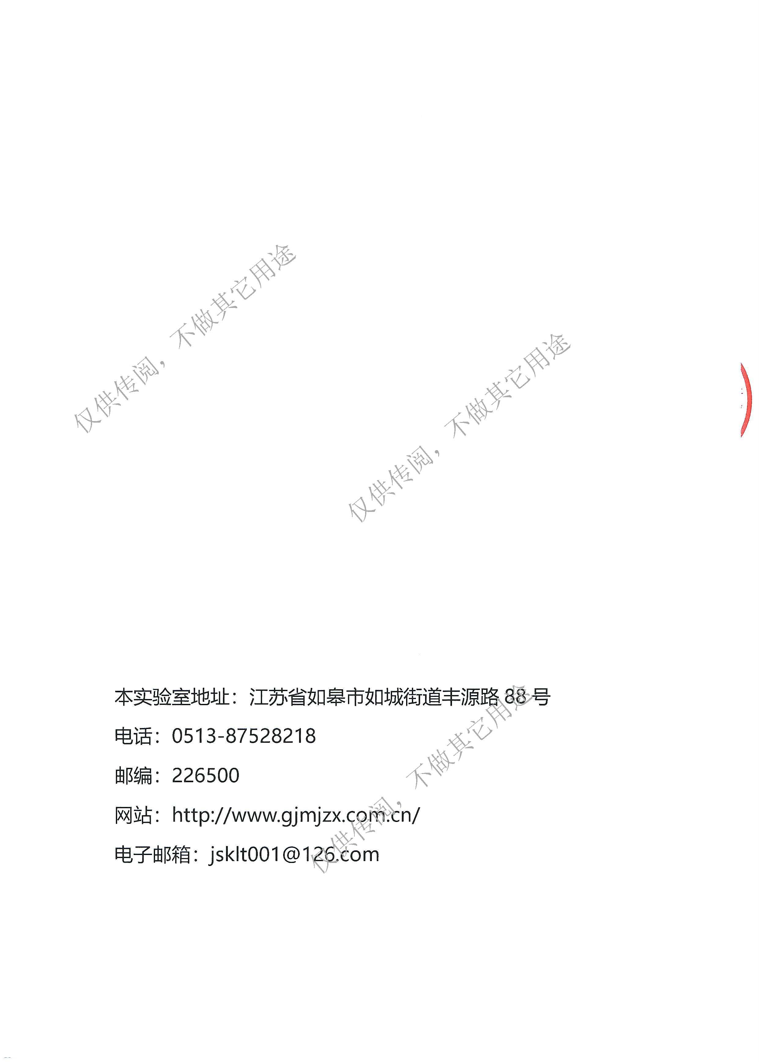 1660530245460694.jpg