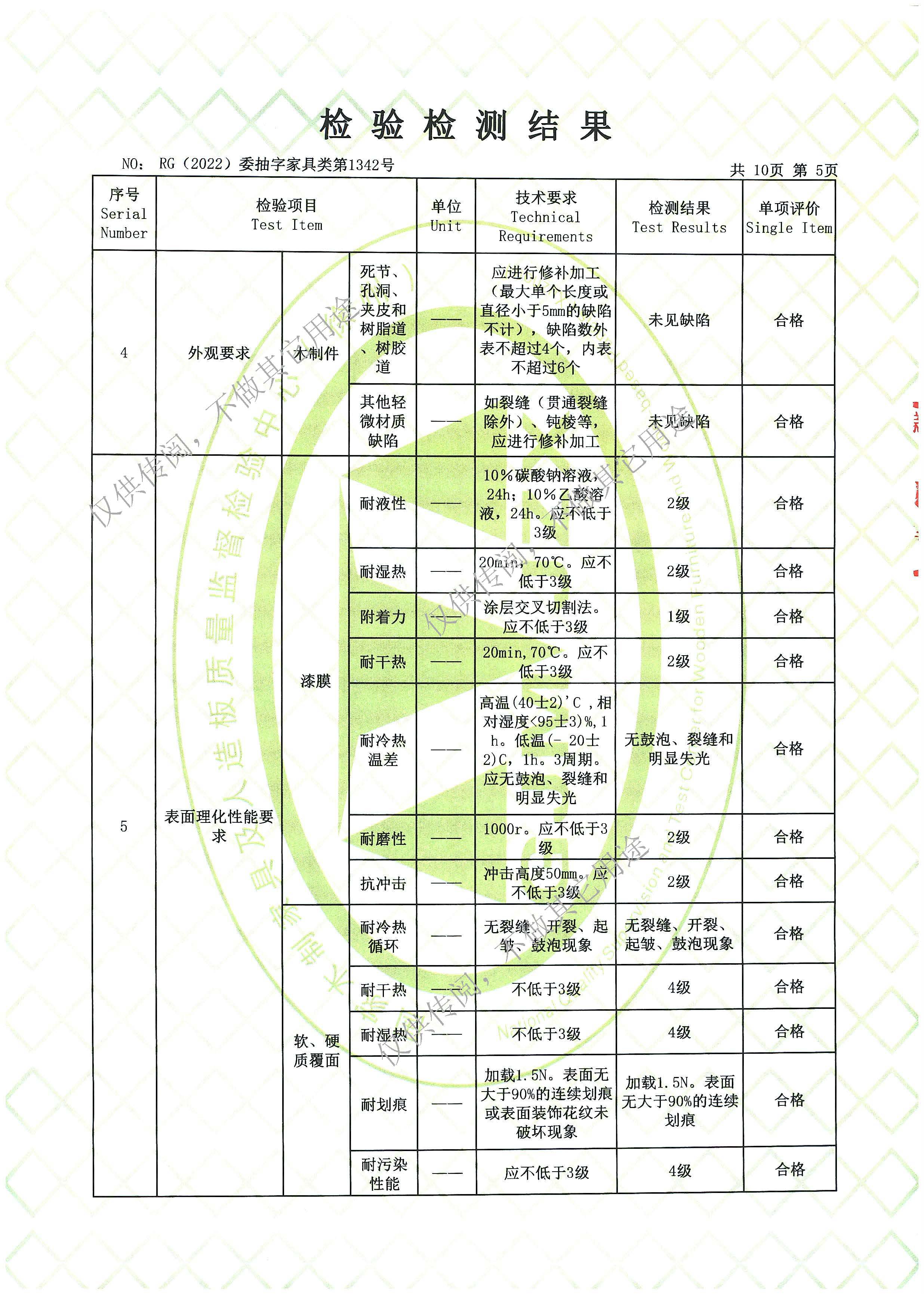 1660532791747192.jpg