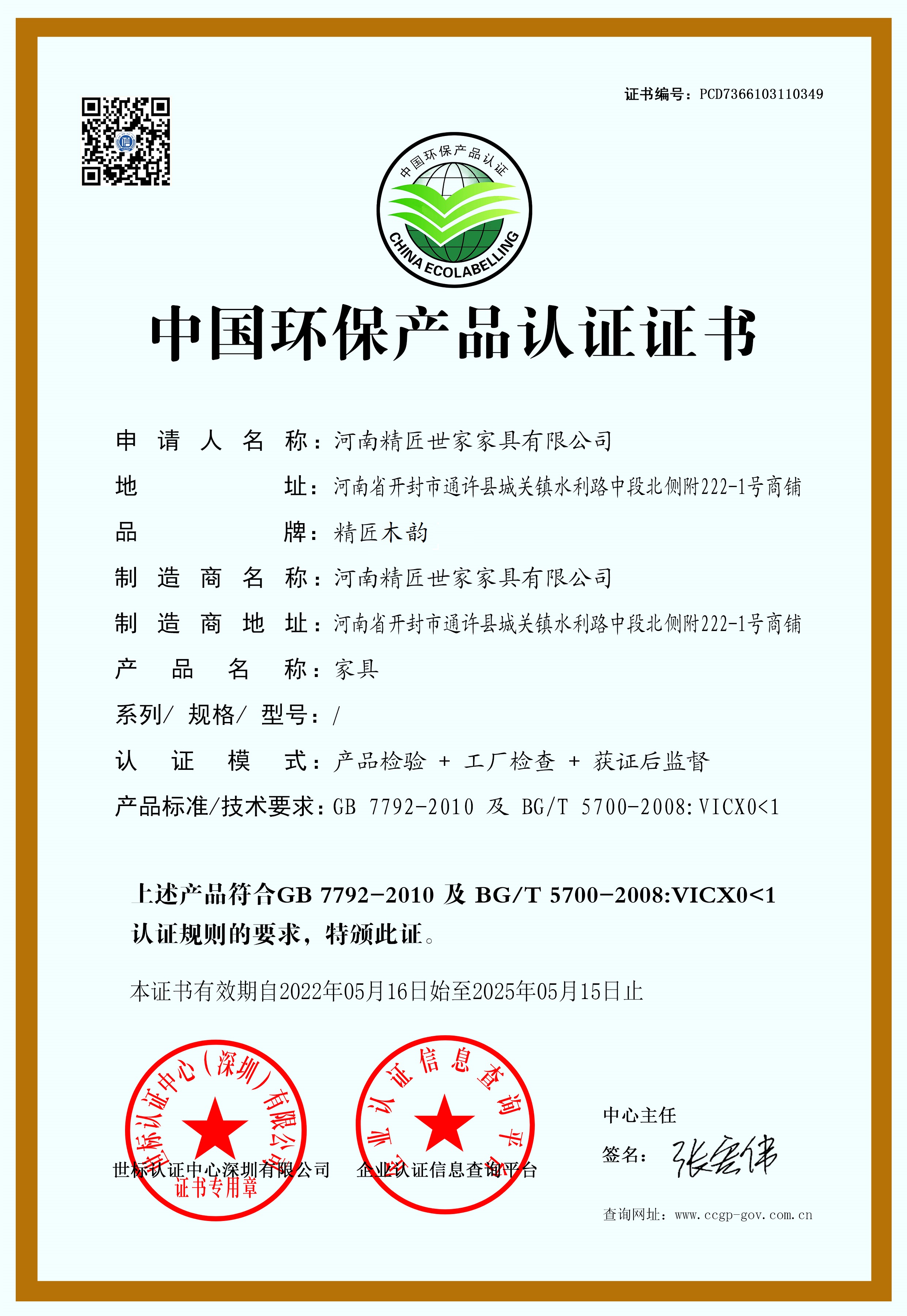 1677657209384168.jpg