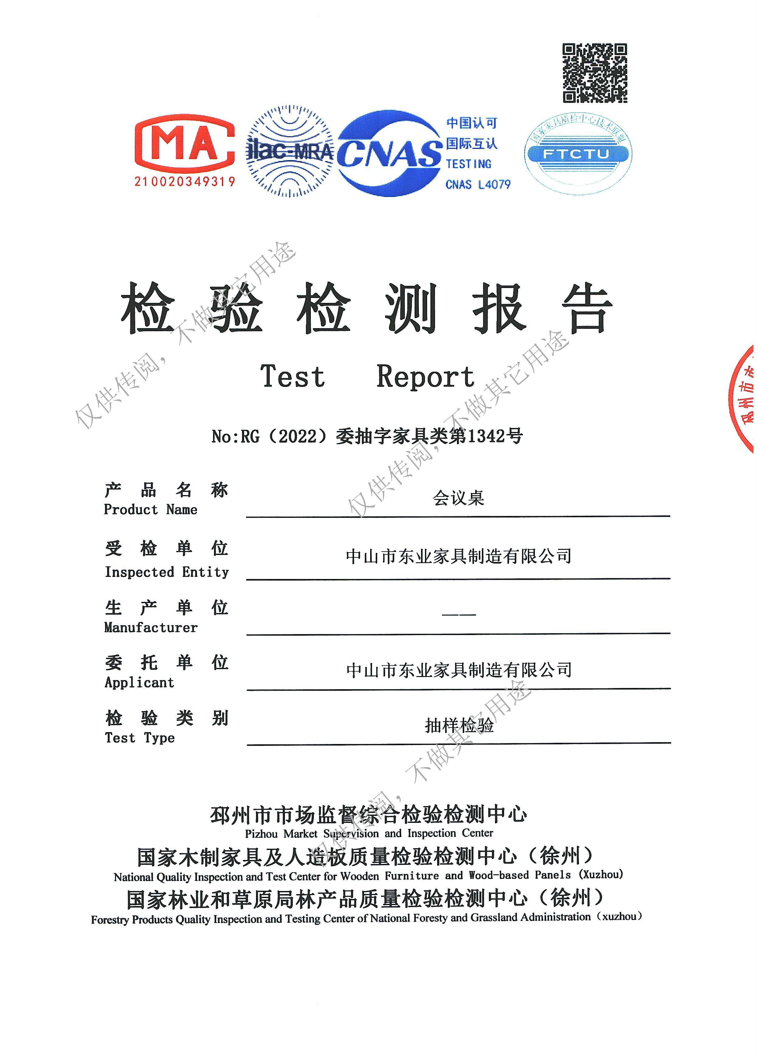 1711609495635519.jpg
